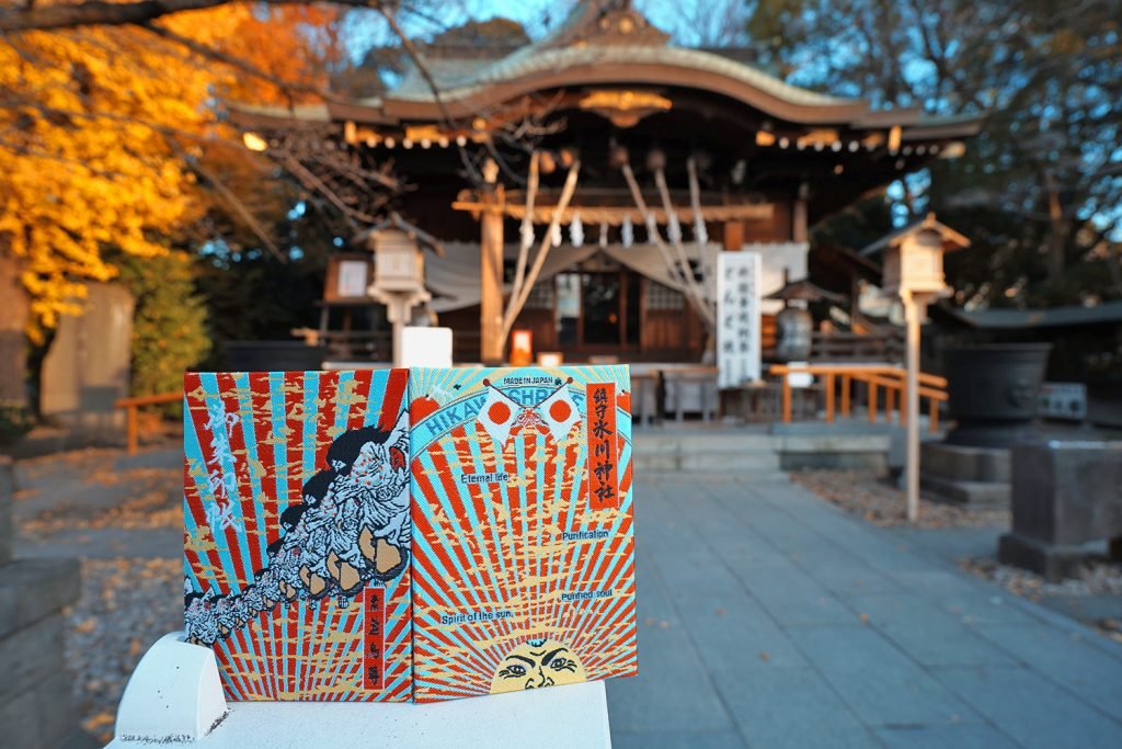 ⛩️ 진수 히카와 신사 이미지 11